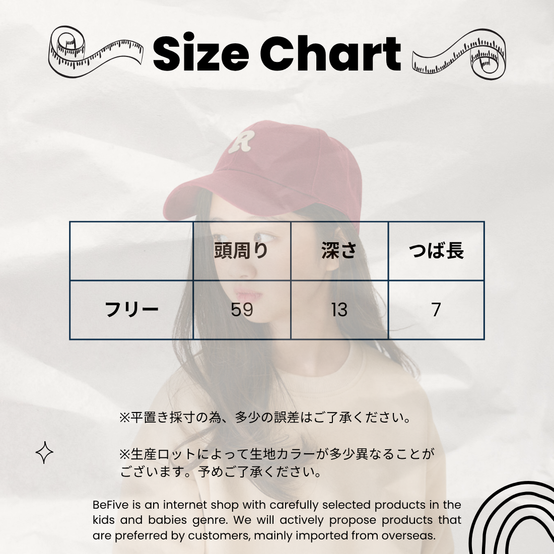 ワンポイント R ロゴ キャップ