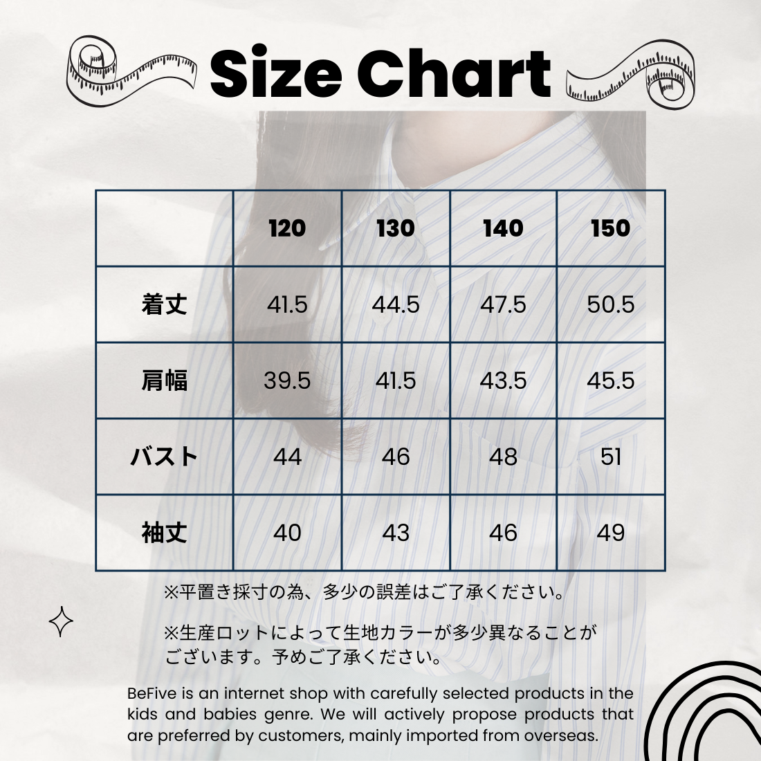 きれいめ ストライプ ロングスリーブ