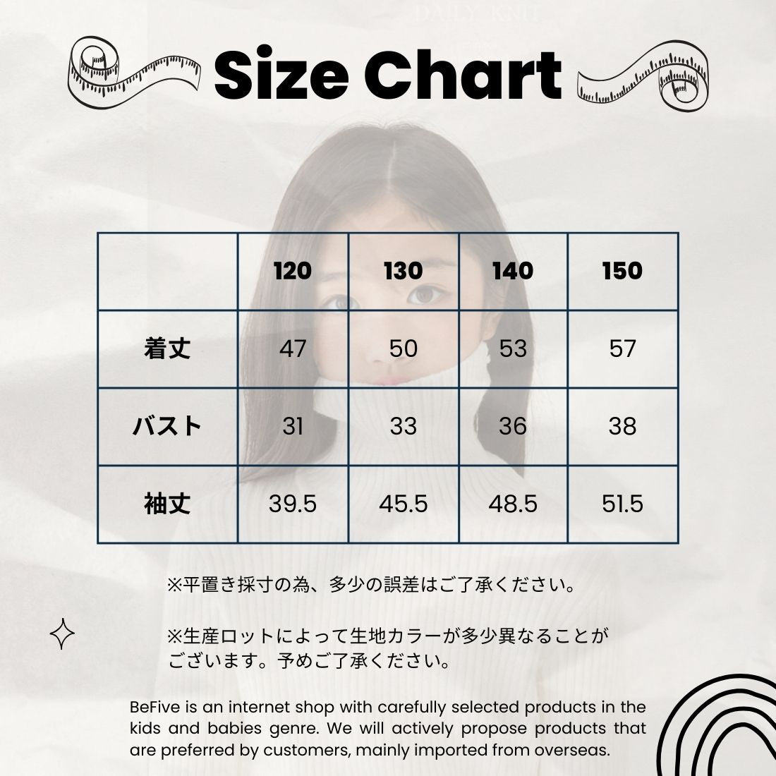 デイリーニット タートルネックセーター