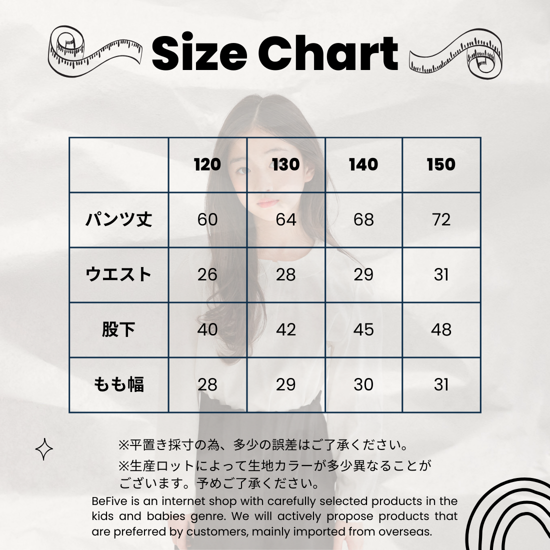 ティアラ キュロットパンツ