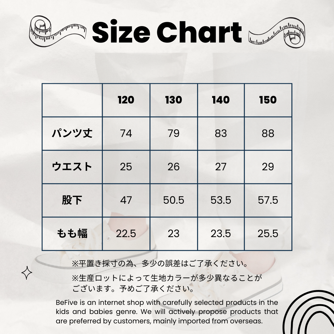 ホワイトコットンパンツ