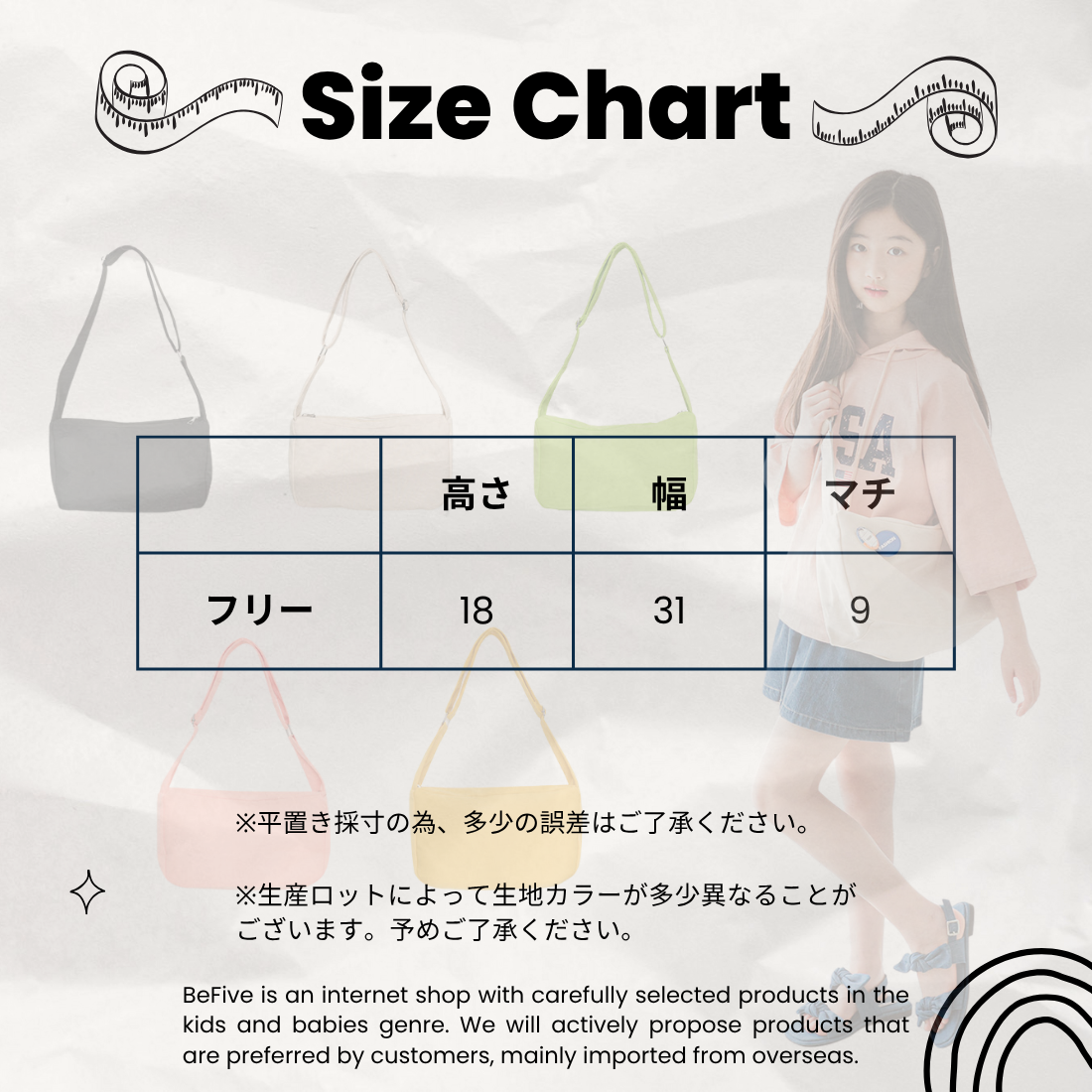 太ベルト ショルダーバッグ