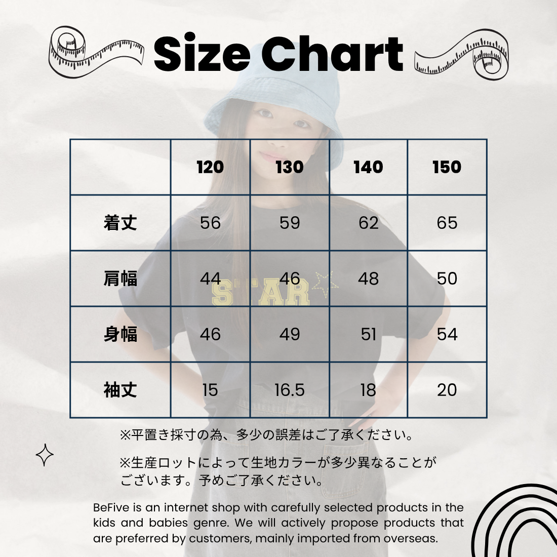 STAR プリント 半袖 Tシャツ