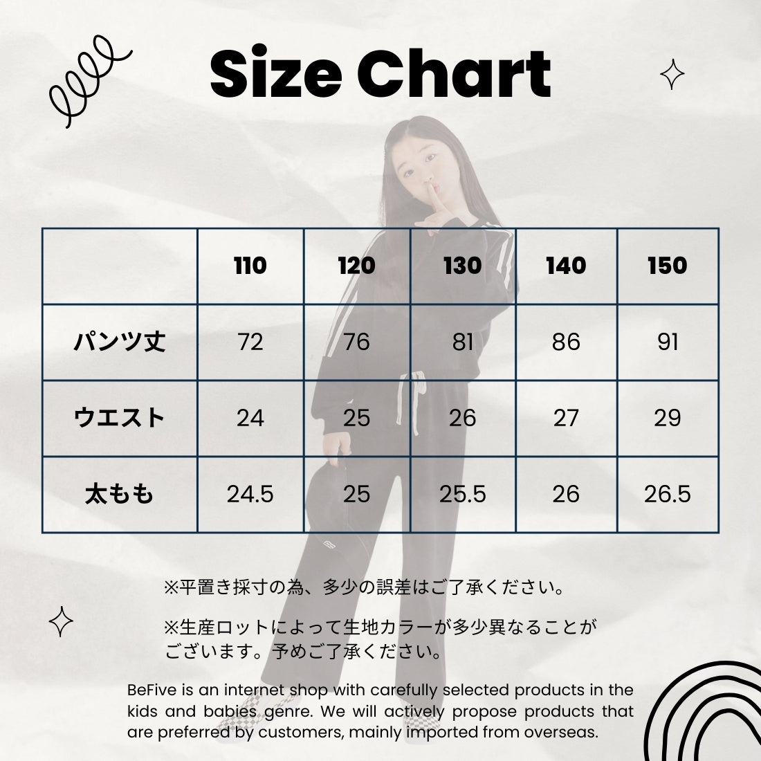 バンディングパンツ ストレート らくらく素材