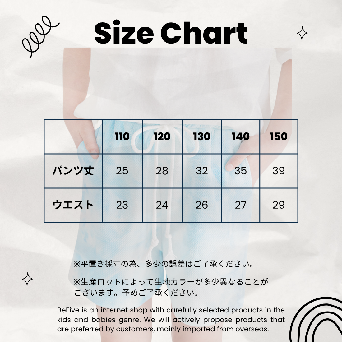 夏空カラー ひざ上丈 ショートパンツ