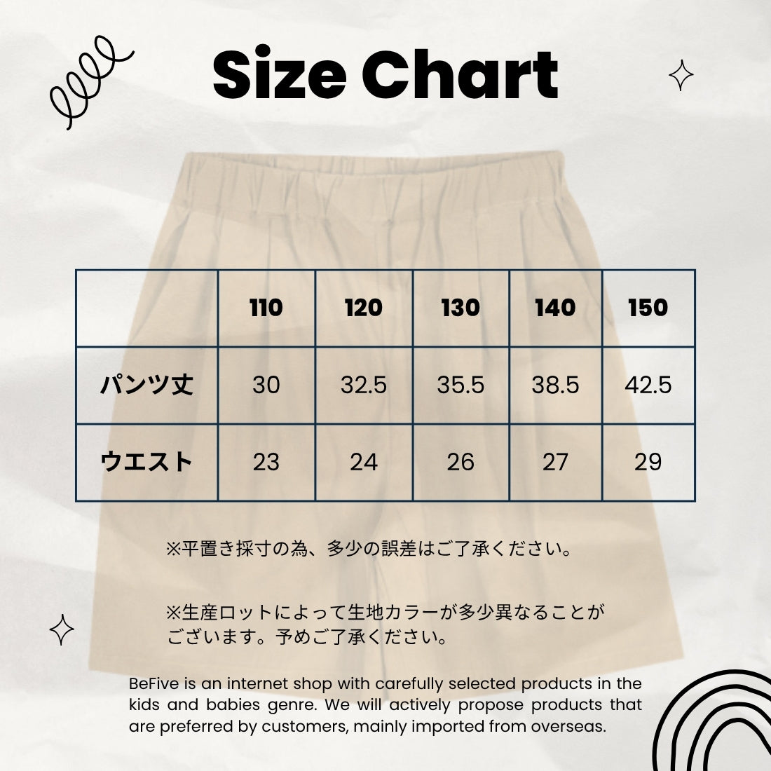 すっきり カーキ ショートパンツ