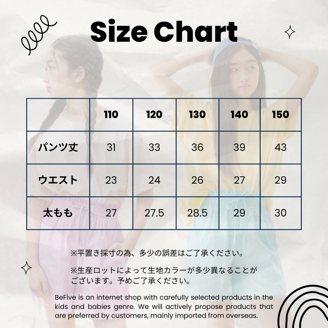 ビビット カラフル ショートパンツ