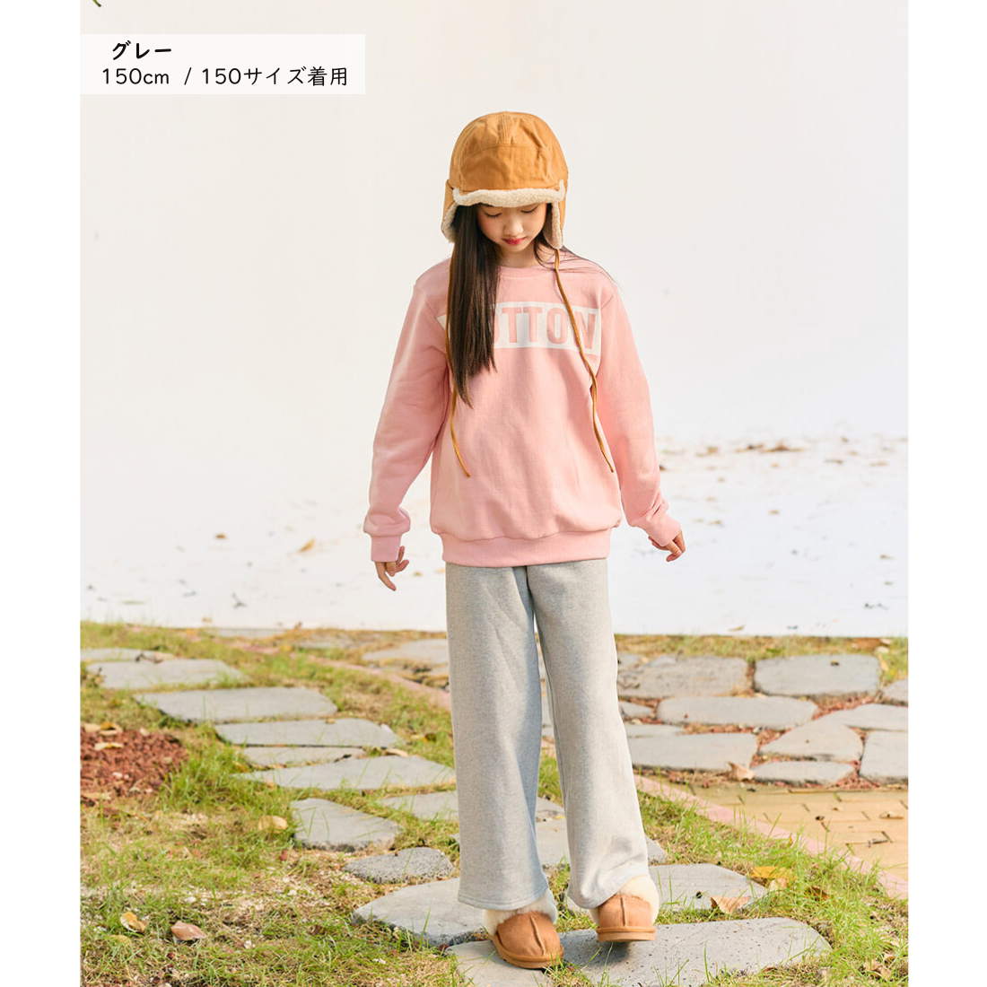 裏ボア あったか ロングパンツ