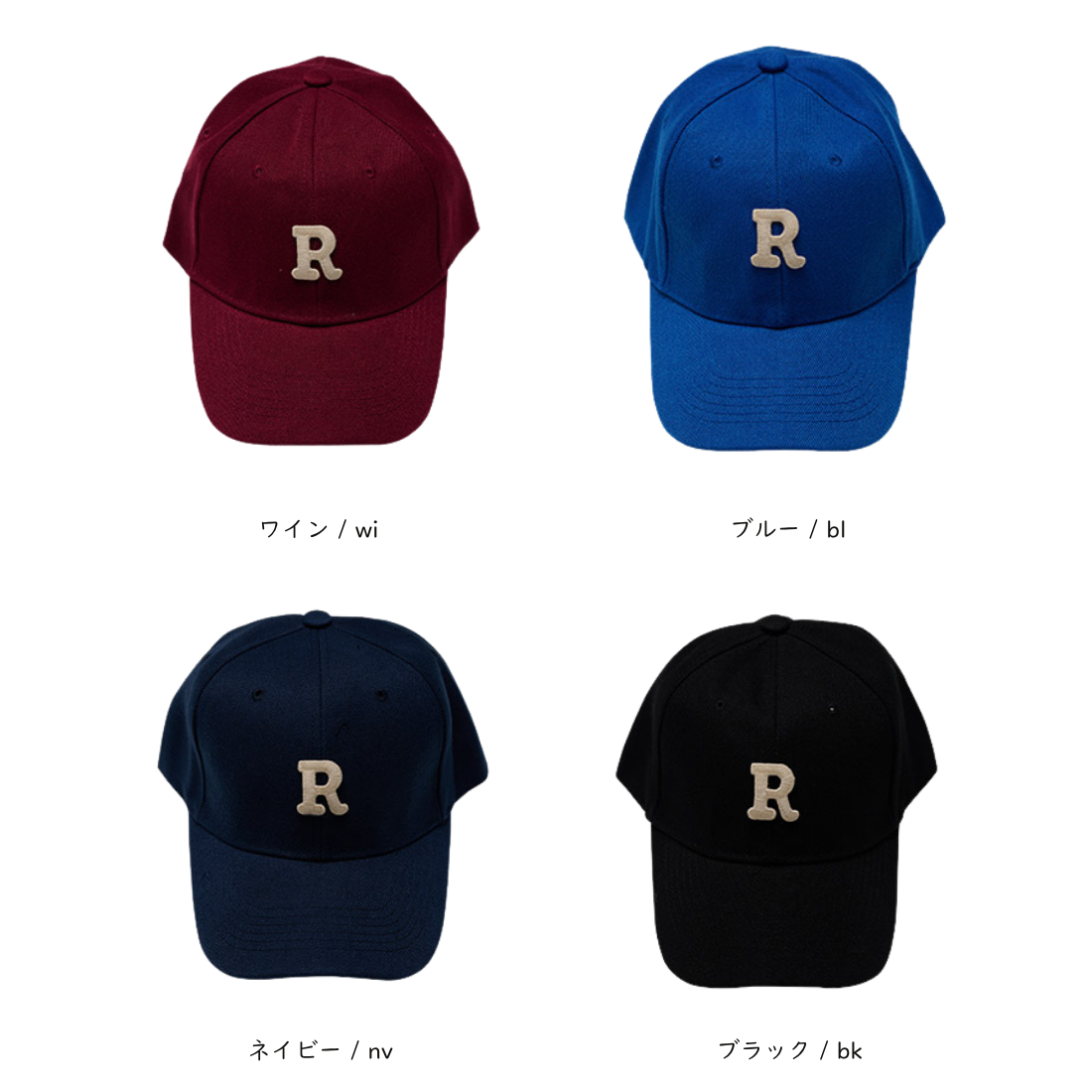 ワンポイント R ロゴ キャップ