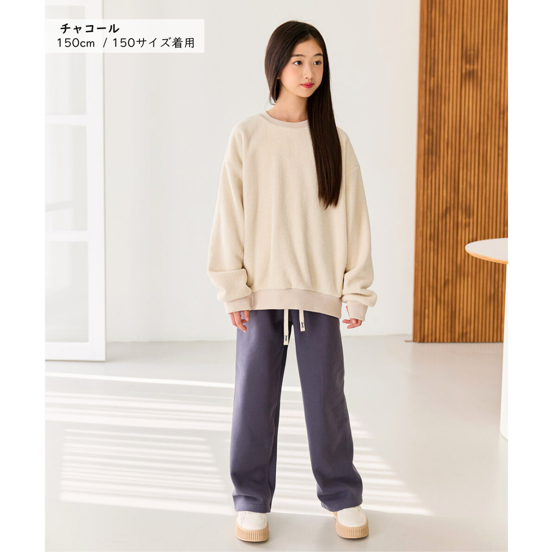 裏ボア あったか ロングパンツ