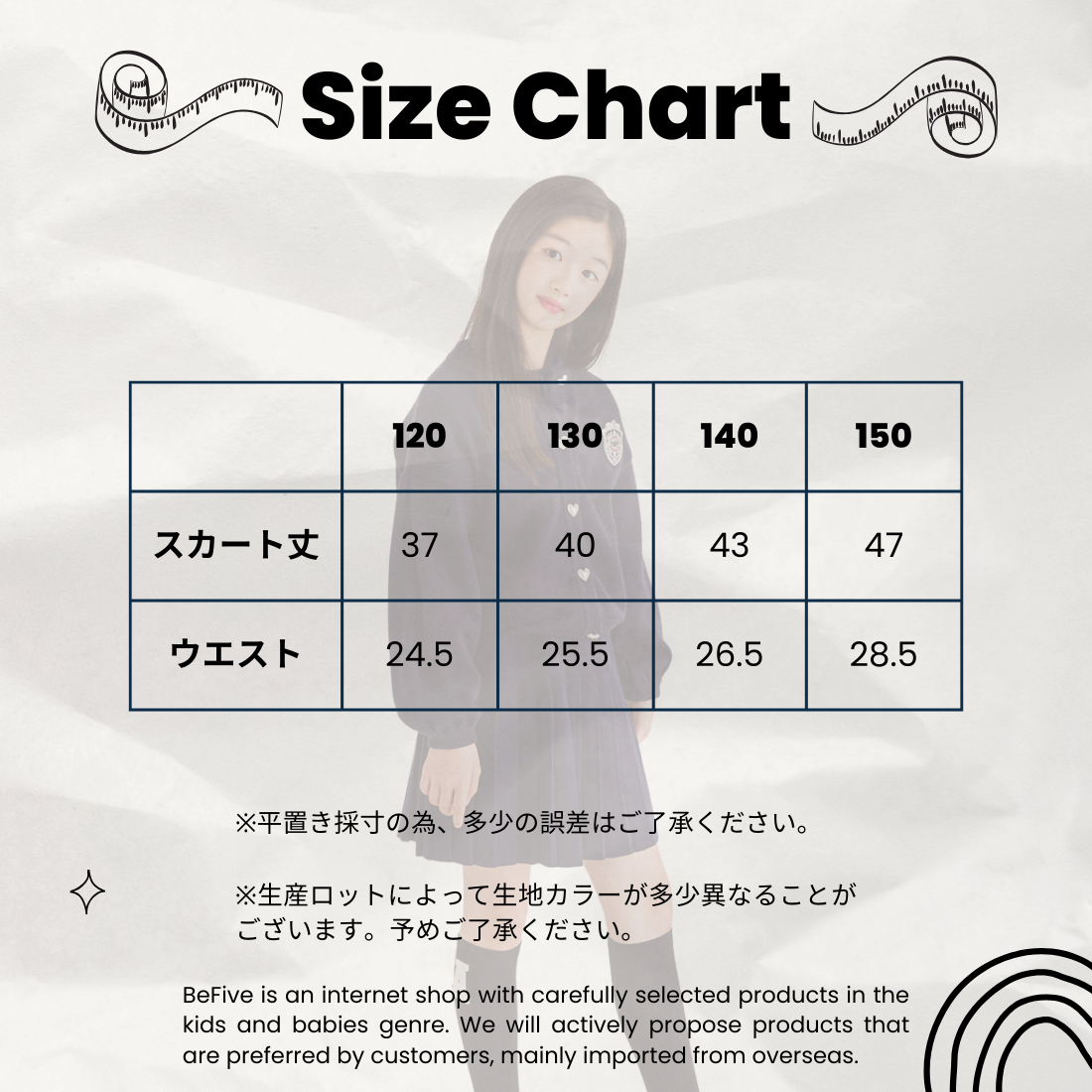 ネイビー ニット スカート