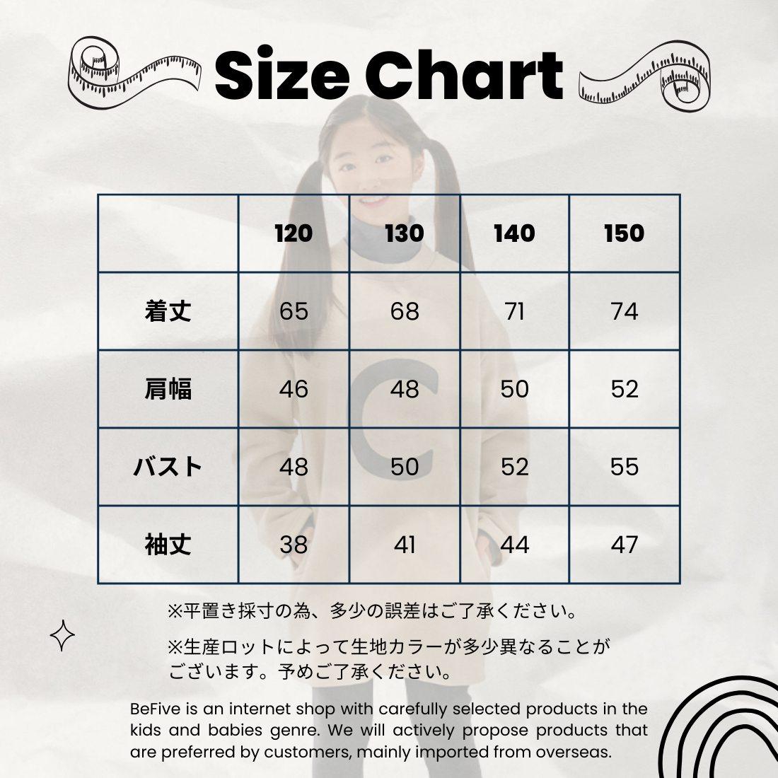 裏起毛 ビッグロゴ スウェット ロングTシャツ