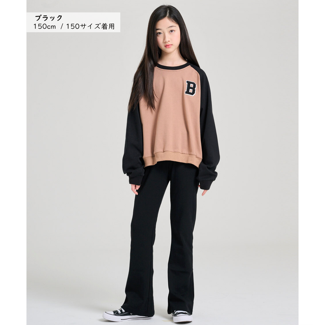 バンディング フレアパンツ
