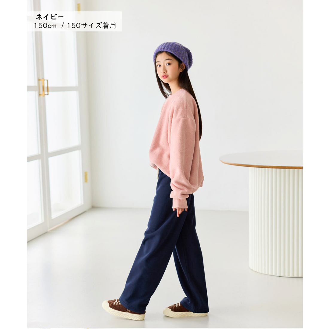 裏ボア あったか ロングパンツ