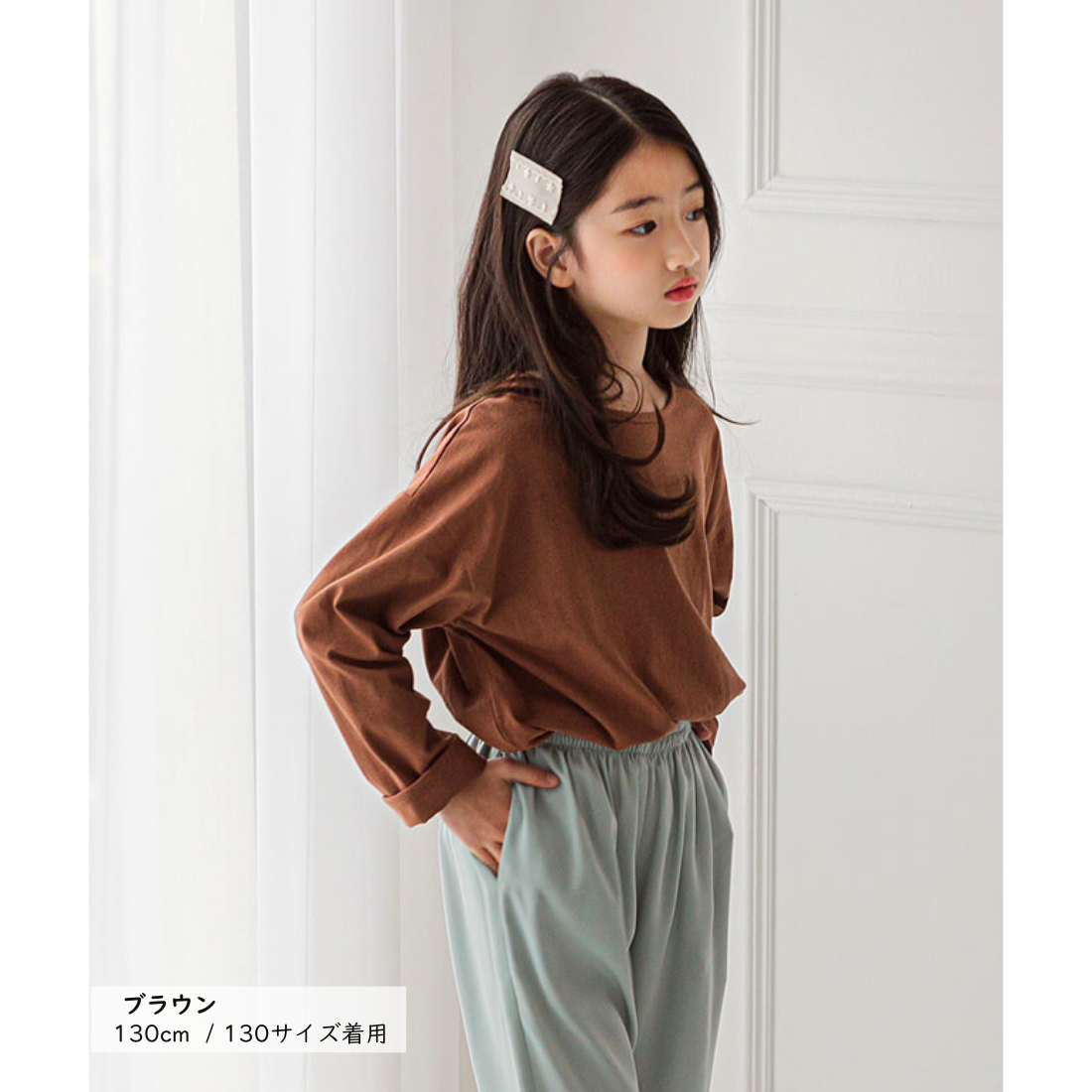 ロングスリーブ 無地 ロンT