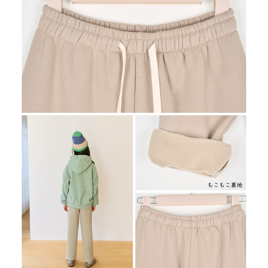 裏ボア あったか ロングパンツ