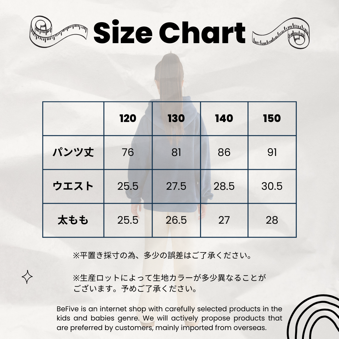 裏ボア あったか ロングパンツ