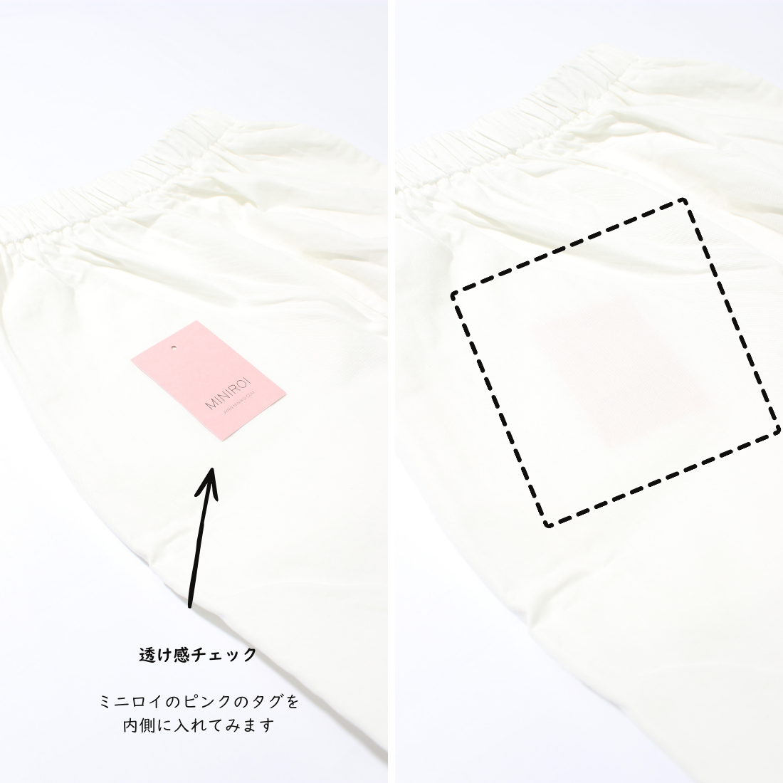 ホワイトコットンパンツ