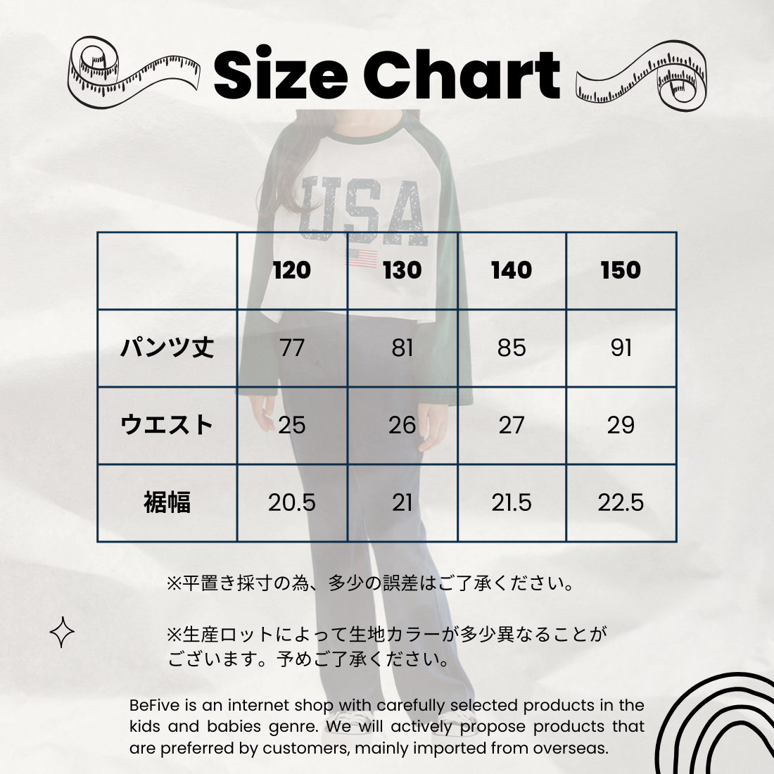 バンディング フレアパンツ
