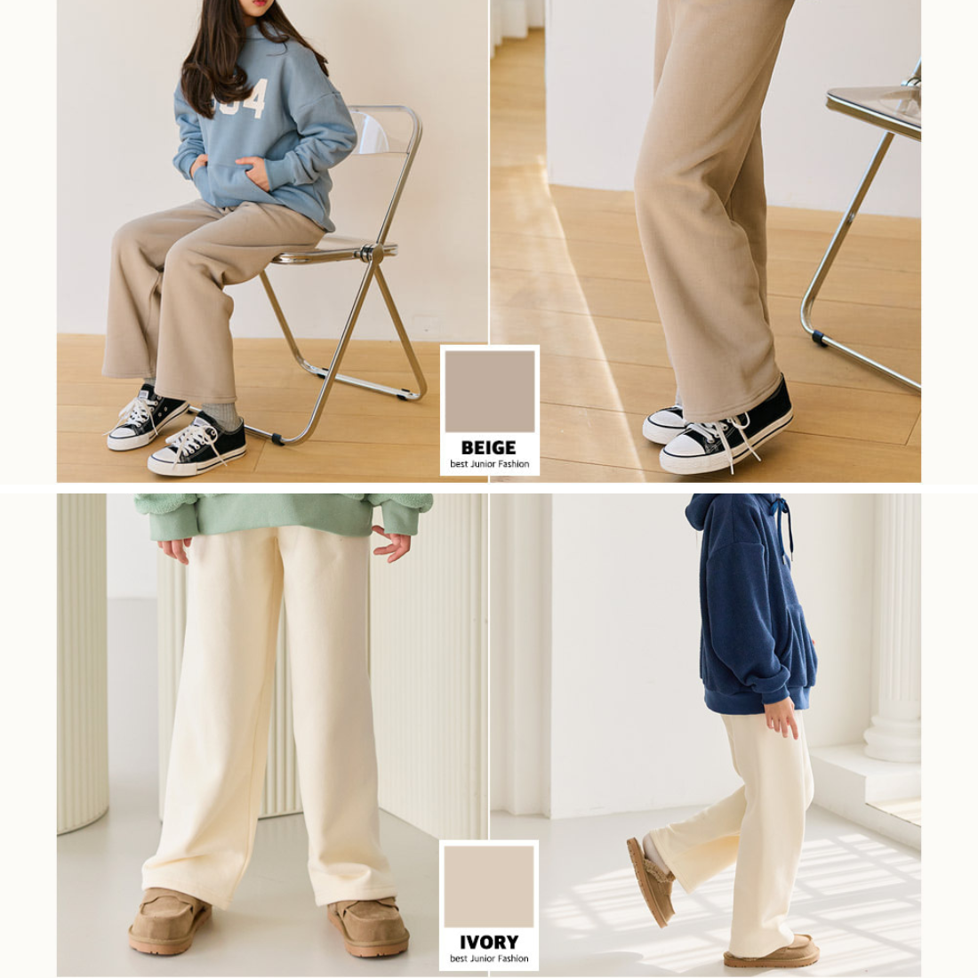 裏ボア あったか ロングパンツ