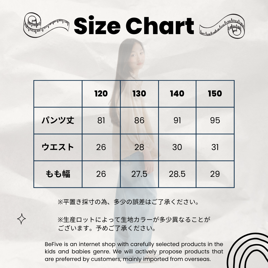 花柄 ワンポイント ロングデニムパンツ