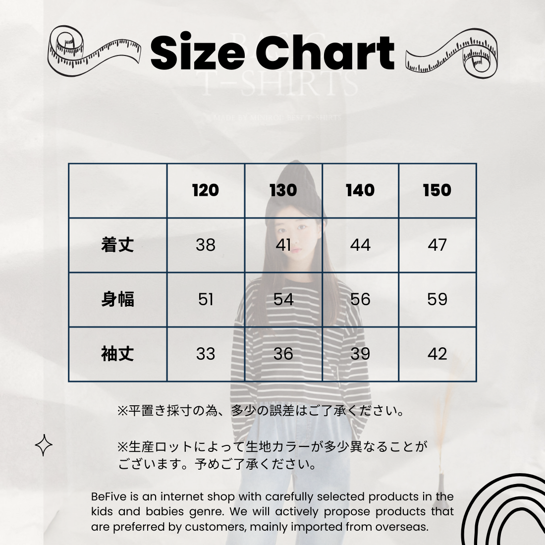 ボーダー柄  クロップド丈 長袖 ロンT