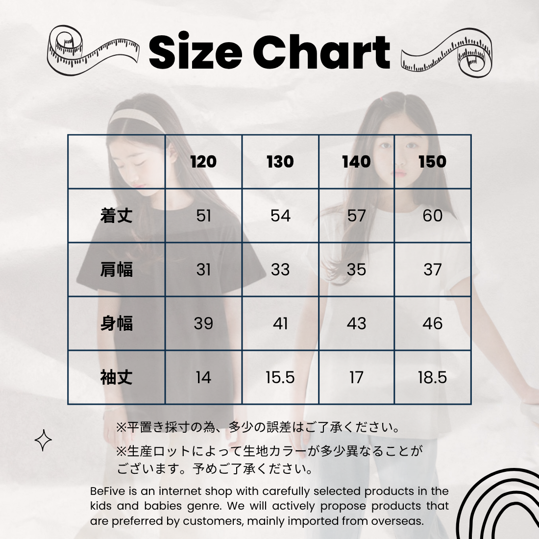 無地 Aライン 半袖 Tシャツ