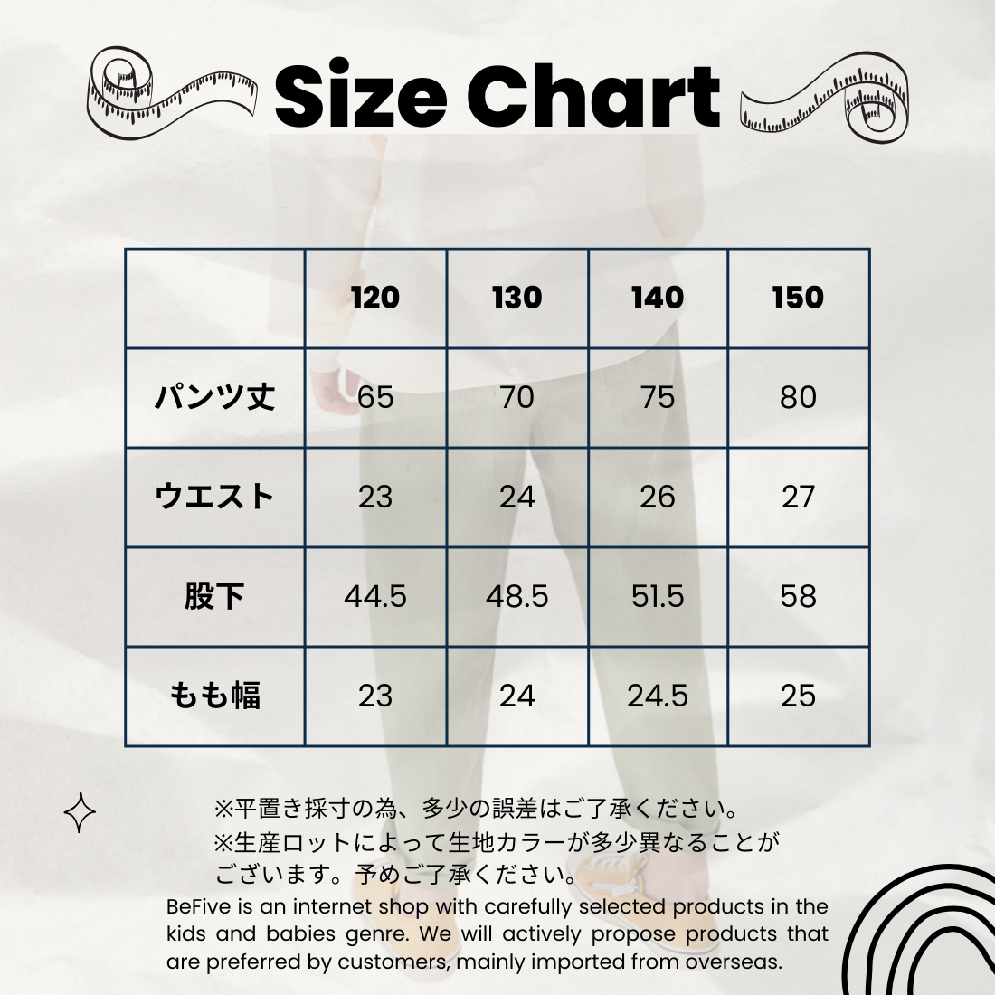 イージーコットンパンツ