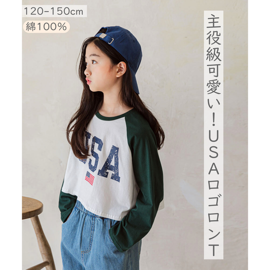 USAプリント 長袖 ロンT