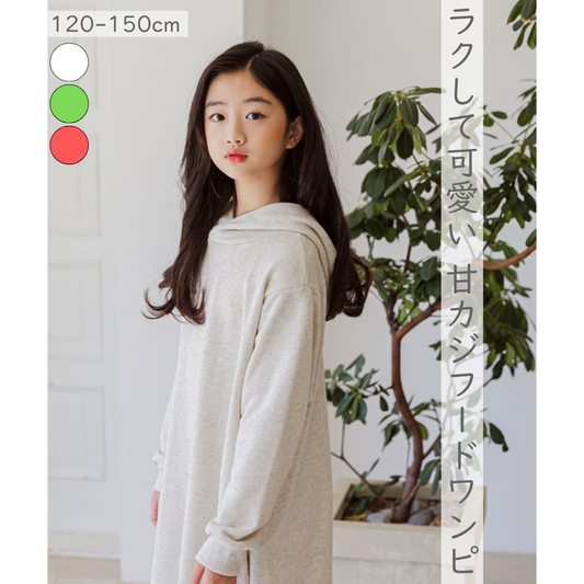 ロングスリーブ フーディ ワンピ