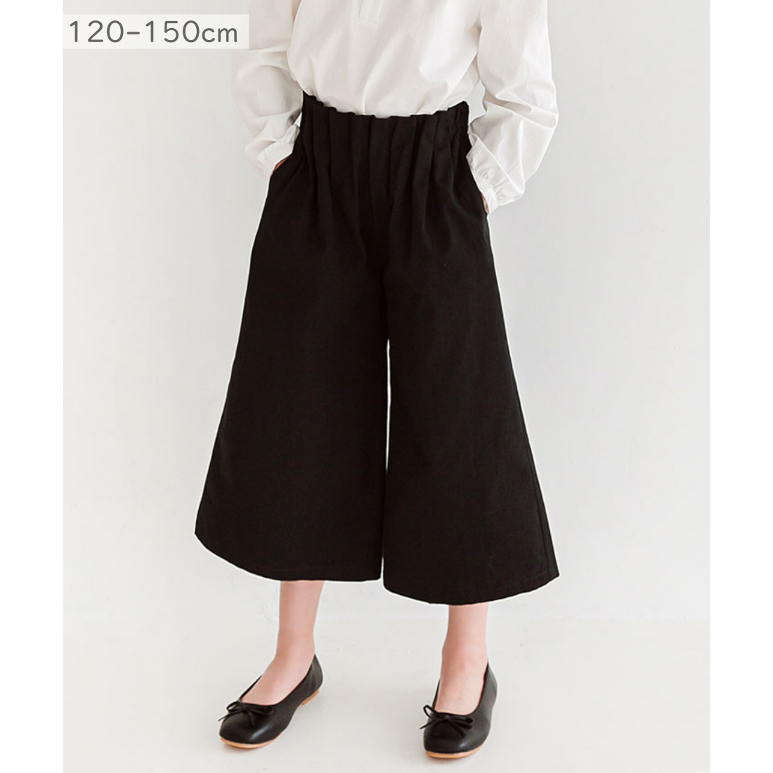 ティアラ キュロットパンツ