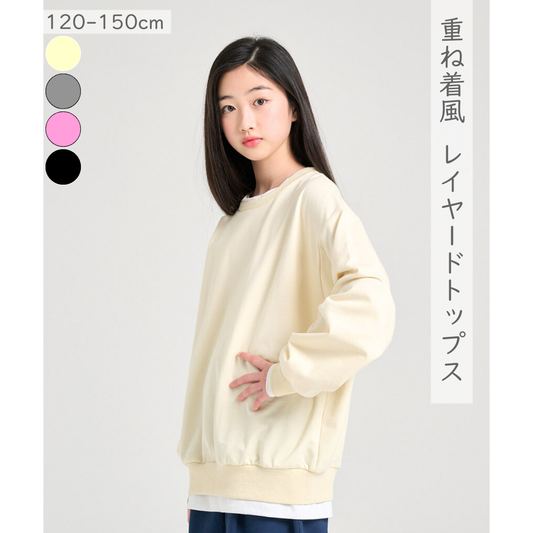 レーヤード 長袖 トレーナー