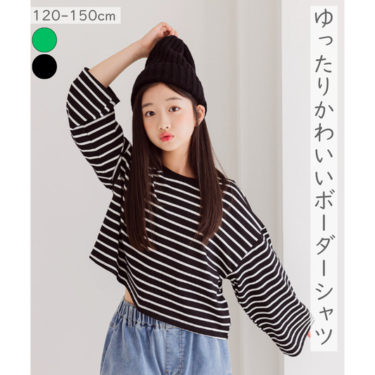 ボーダー柄  クロップド丈 長袖 ロンT