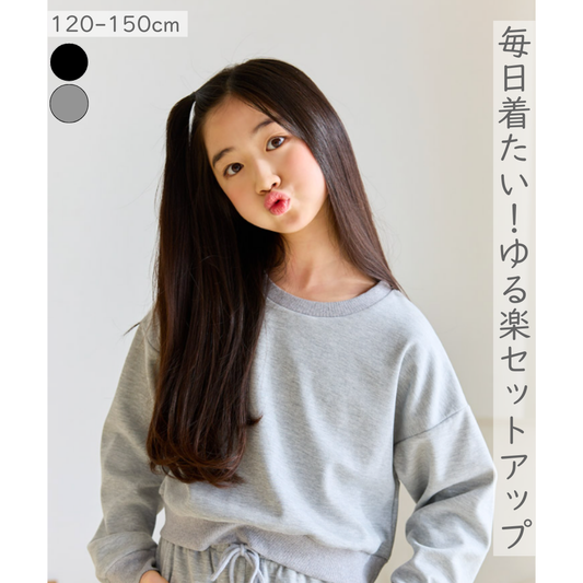 リラックスセットアップ（ドロップショルダー+ロングパンツ ）