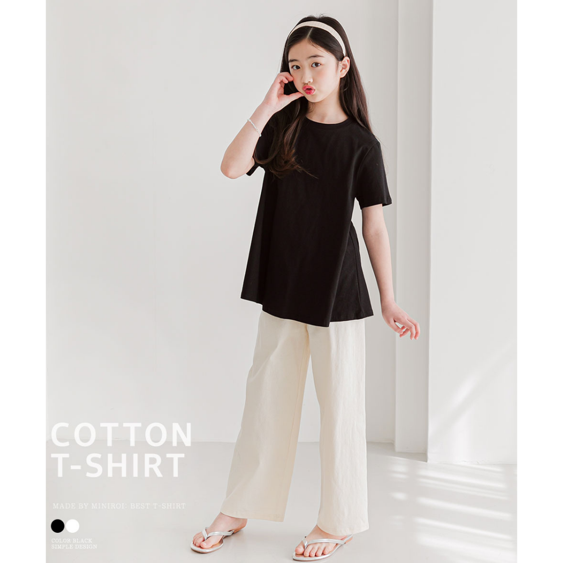 無地 Aライン 半袖 Tシャツ