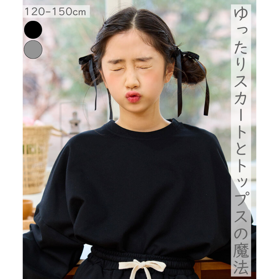 リラックスセットアップ (ジップアップ＋ワンピース)