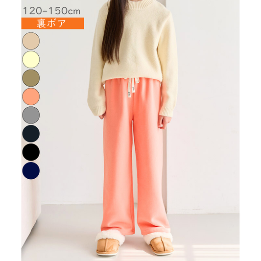 裏ボア あったか ロングパンツ