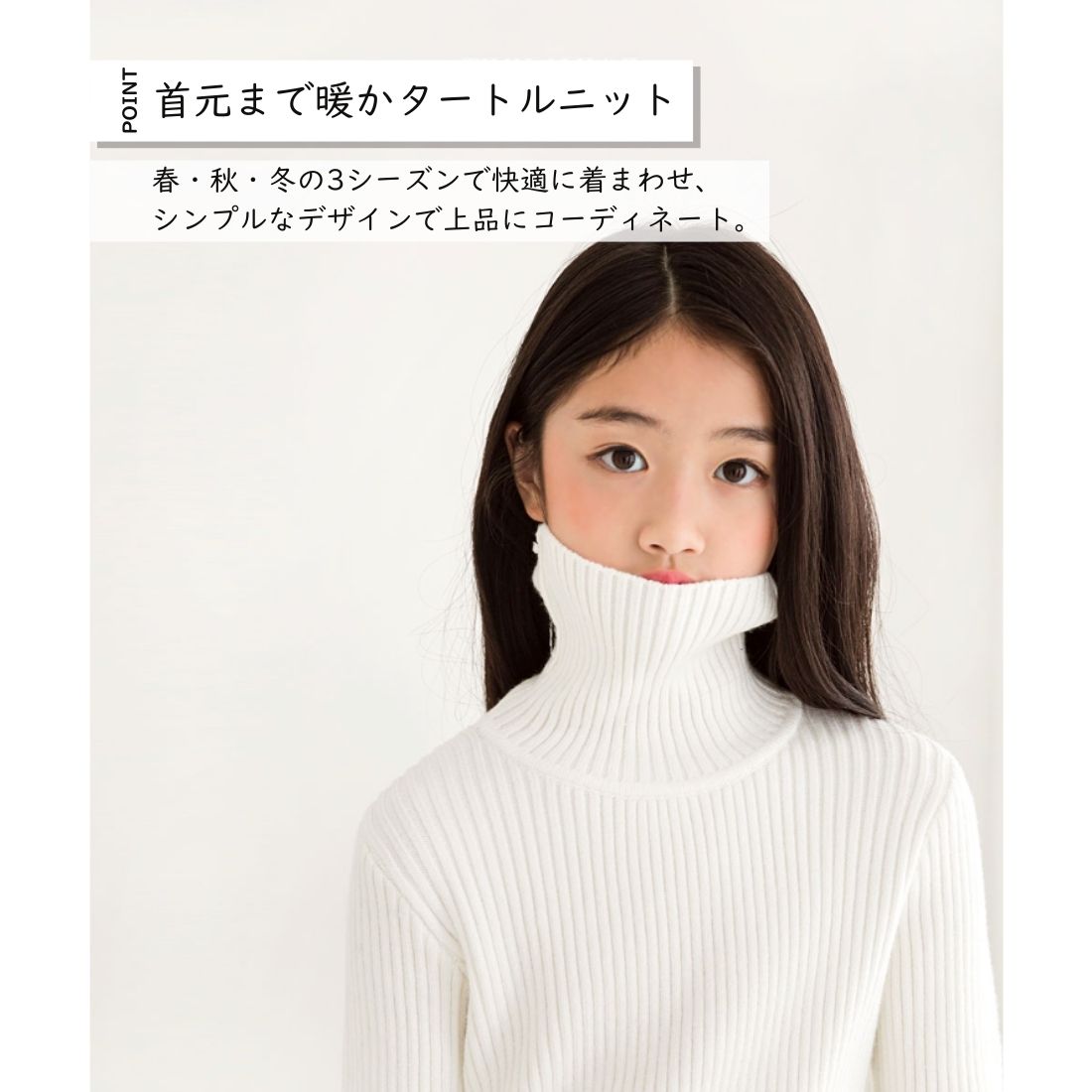 デイリーニット タートルネックセーター