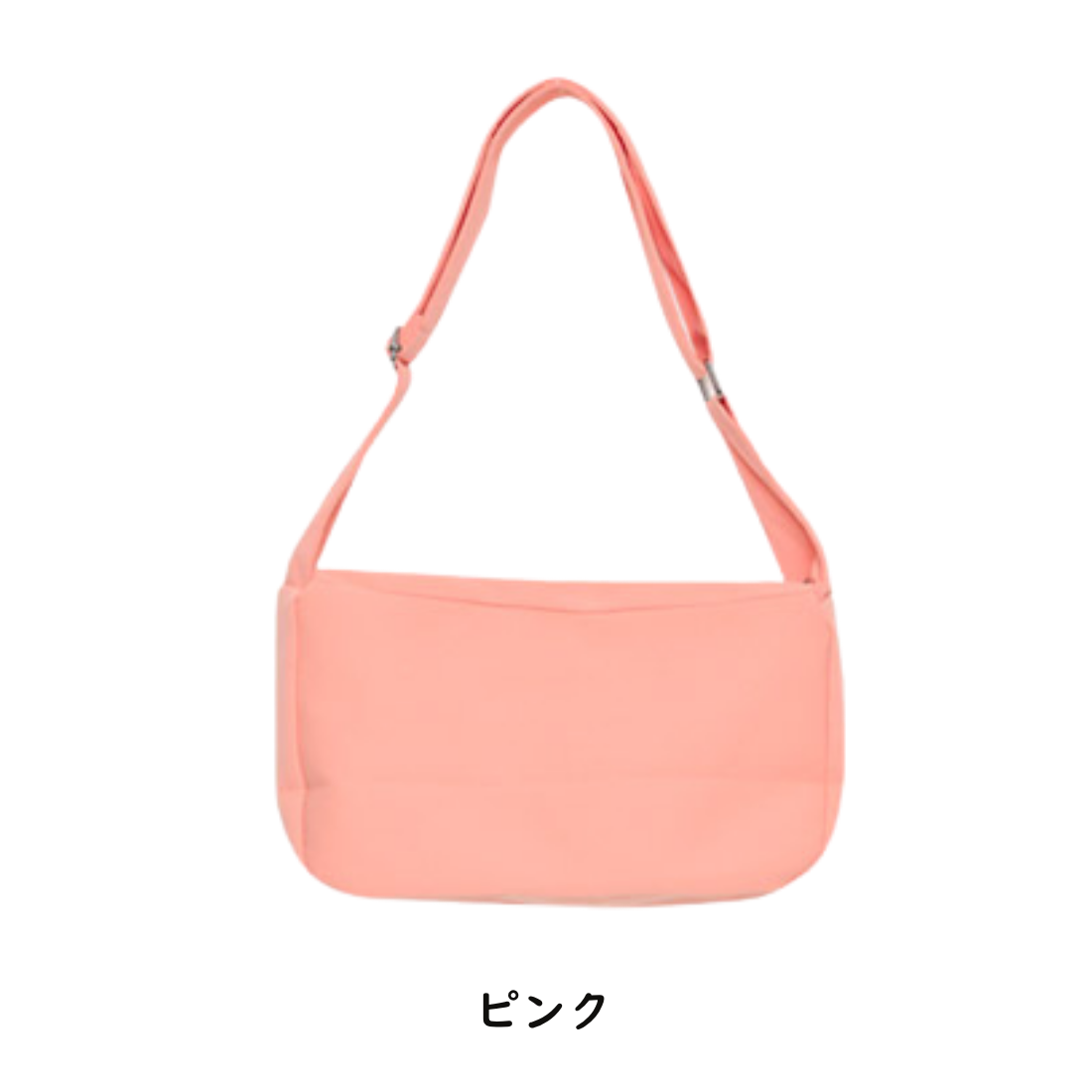 太ベルト ショルダーバッグ