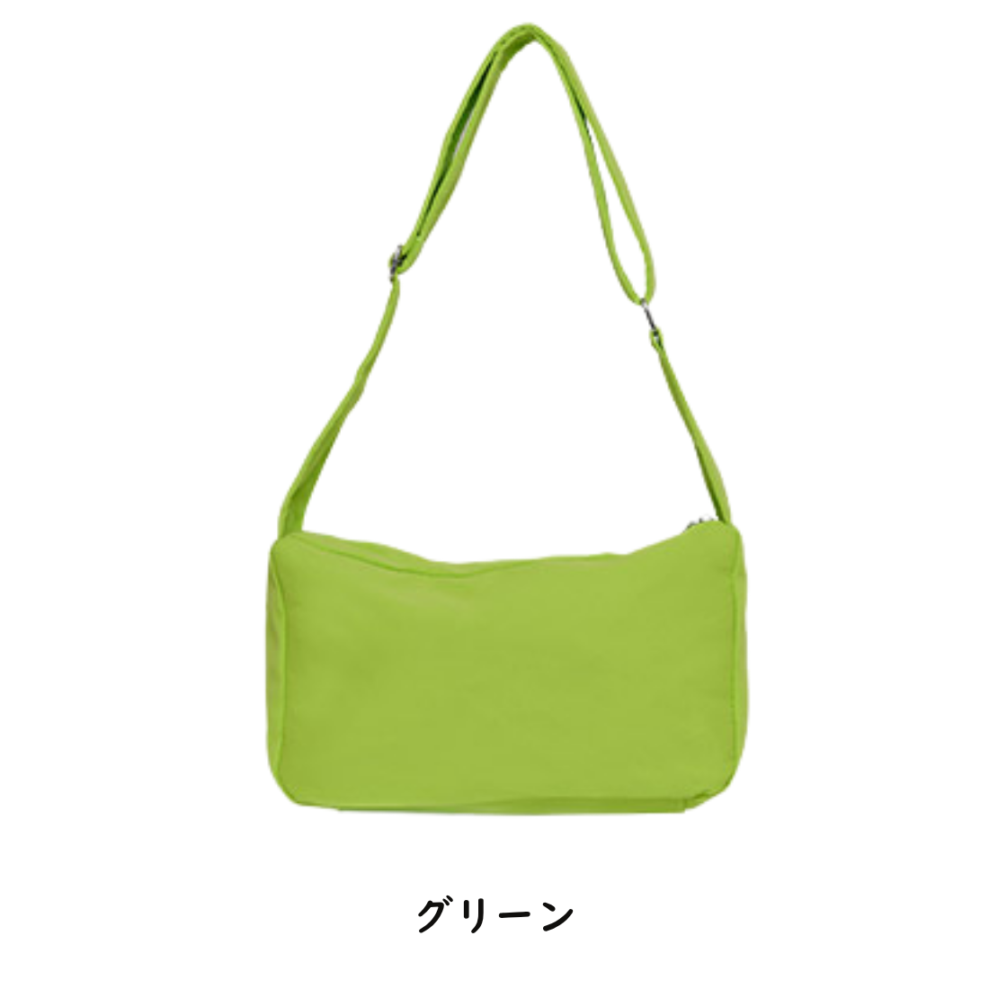 太ベルト ショルダーバッグ