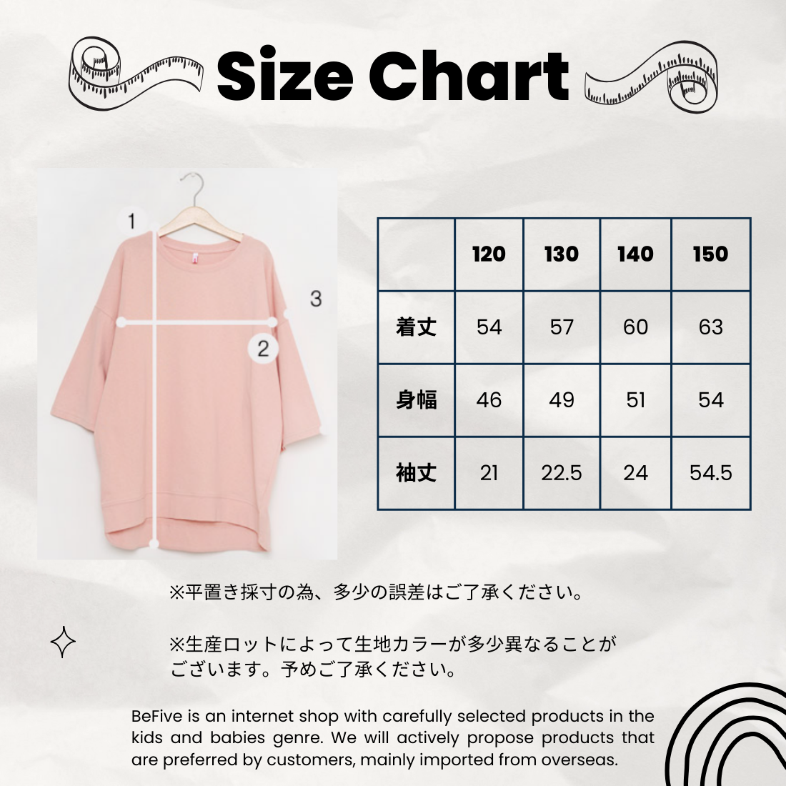 七分丈 綿100 無地 Tシャツ