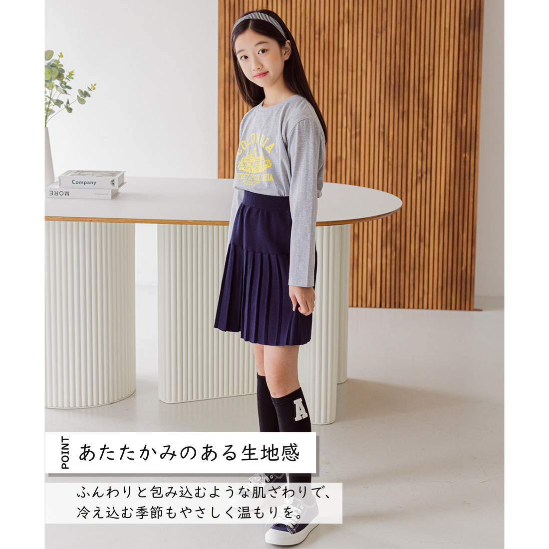 ネイビー ニット スカート