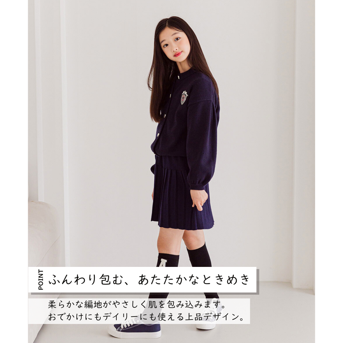 きれい見え ネイビー カーディガン