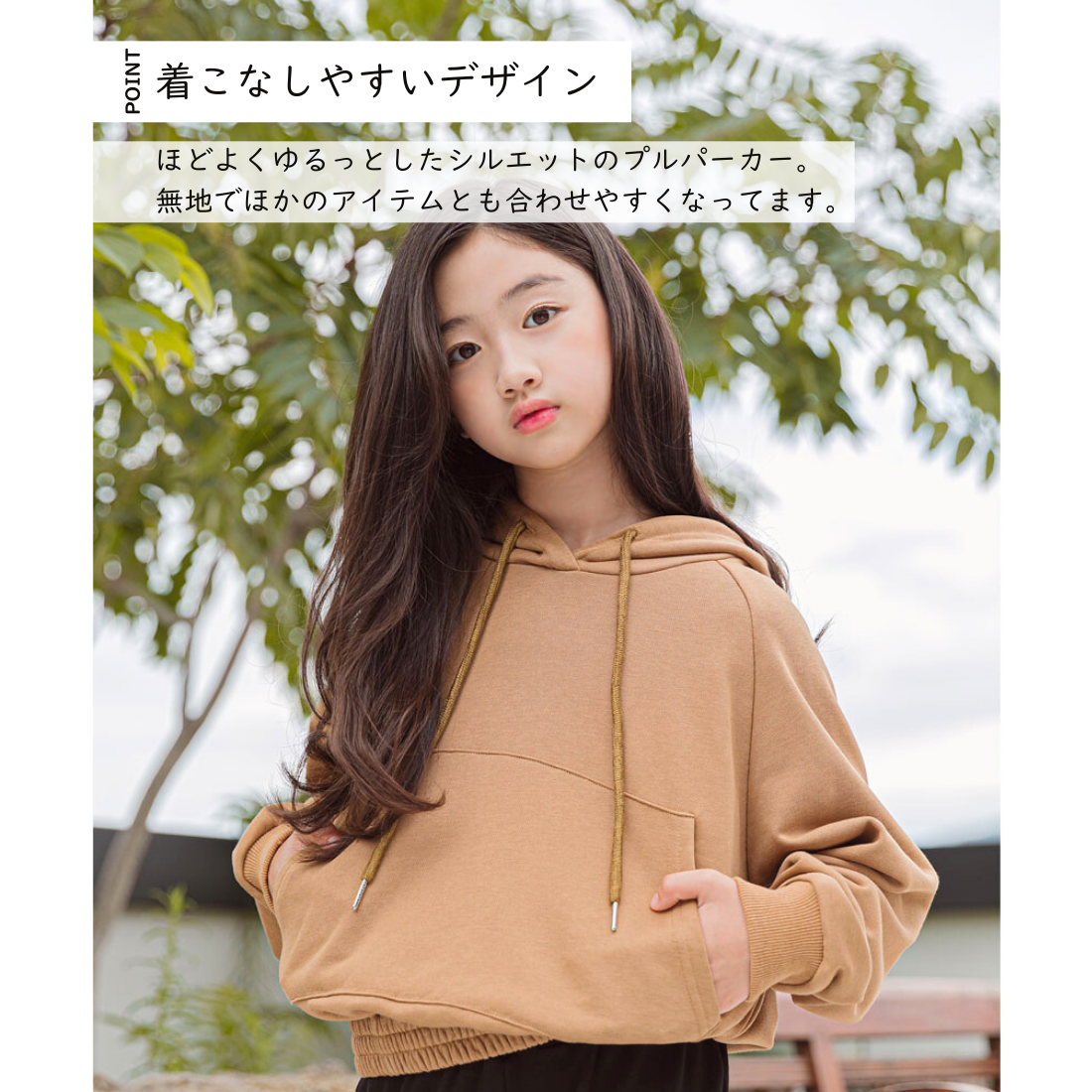 ロングスリーブ プルパーカー 無地