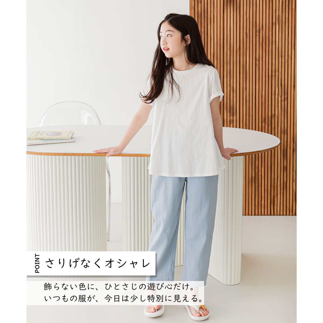 無地 Aライン 半袖 Tシャツ