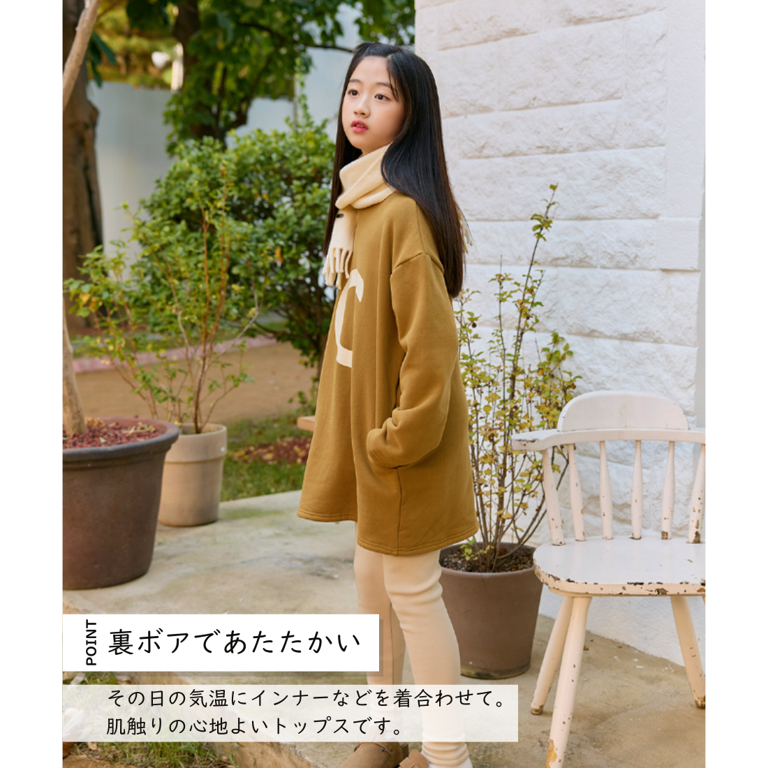 裏起毛 ビッグロゴ スウェット ロングTシャツ