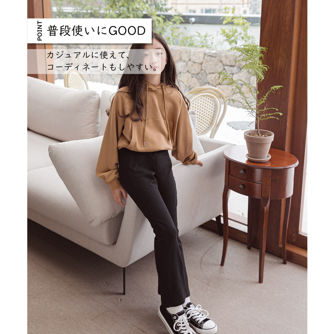 バンディング フレアパンツ