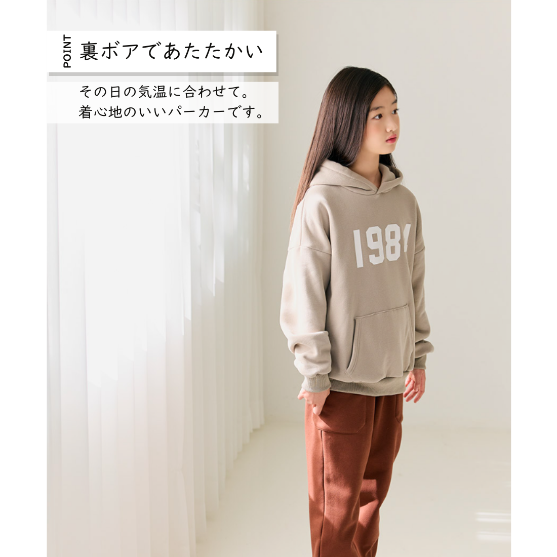 裏起毛 ベーシック プルパーカー
