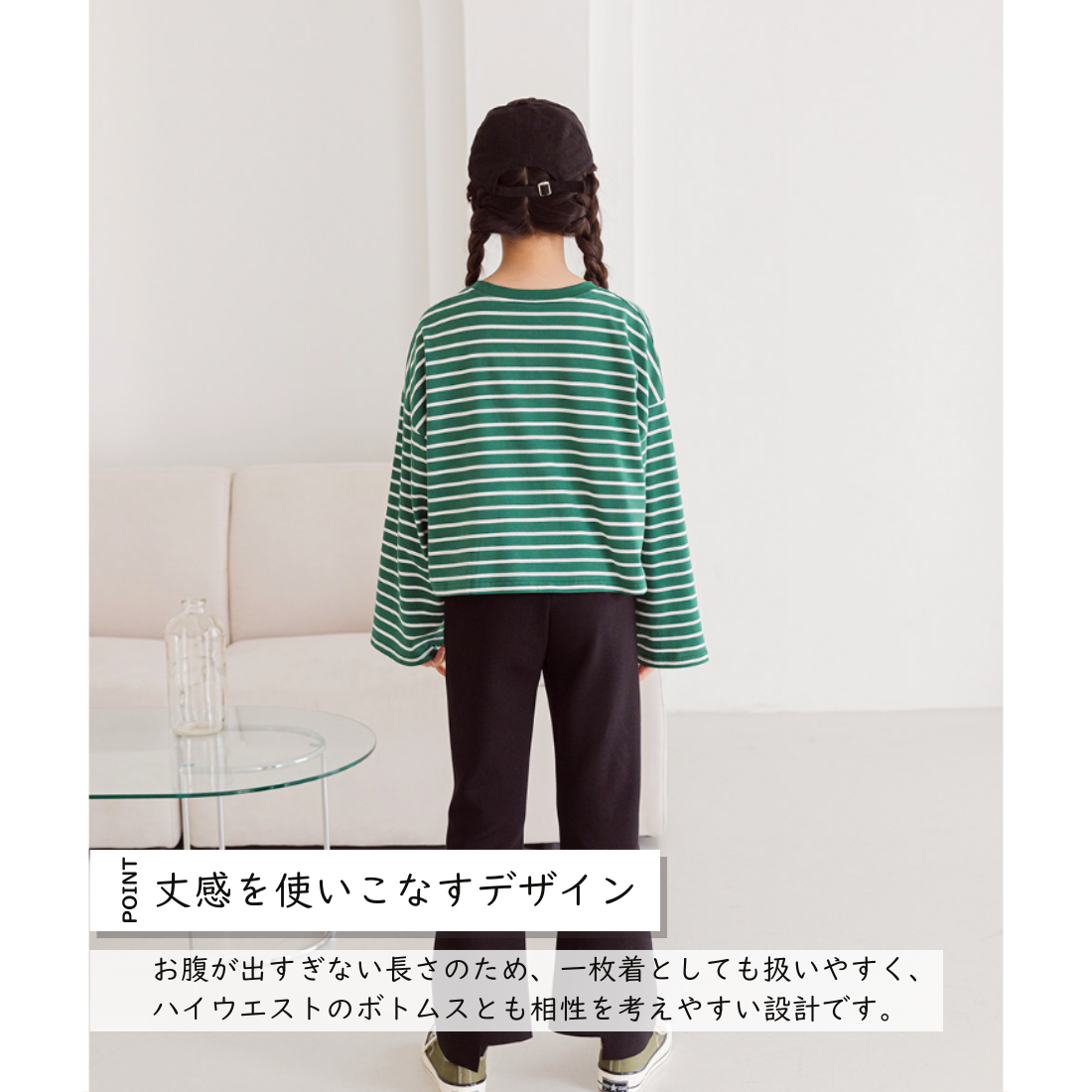 ボーダー柄  クロップド丈 長袖 ロンT