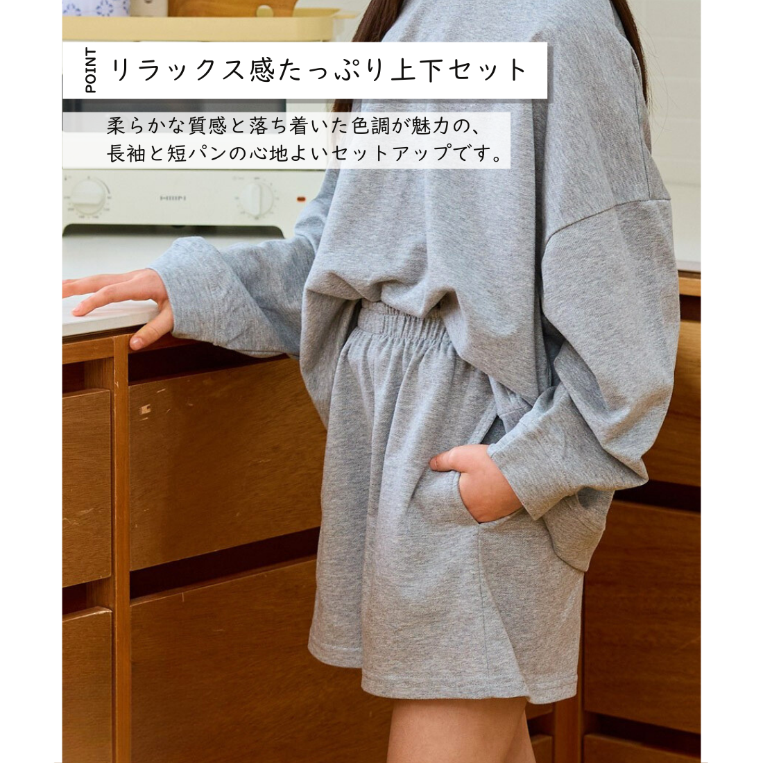 ドロップショルダー 長袖 トップス ショートパンツ 上下セット